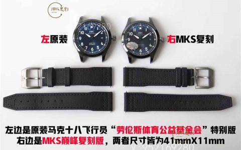 MKS厂复刻万国马克十八腕表做工怎么样,对比正品可以买吗