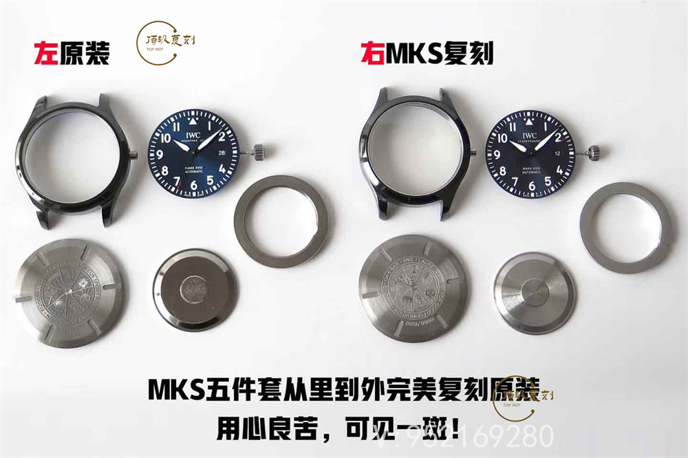 MKS厂万国马克十八复刻表对比正品会一眼假吗-复刻表