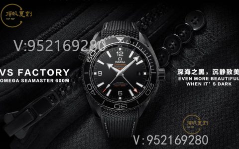 VS厂深海之黑评测-VS厂欧米茄海马深海之黑复刻表做工怎么样