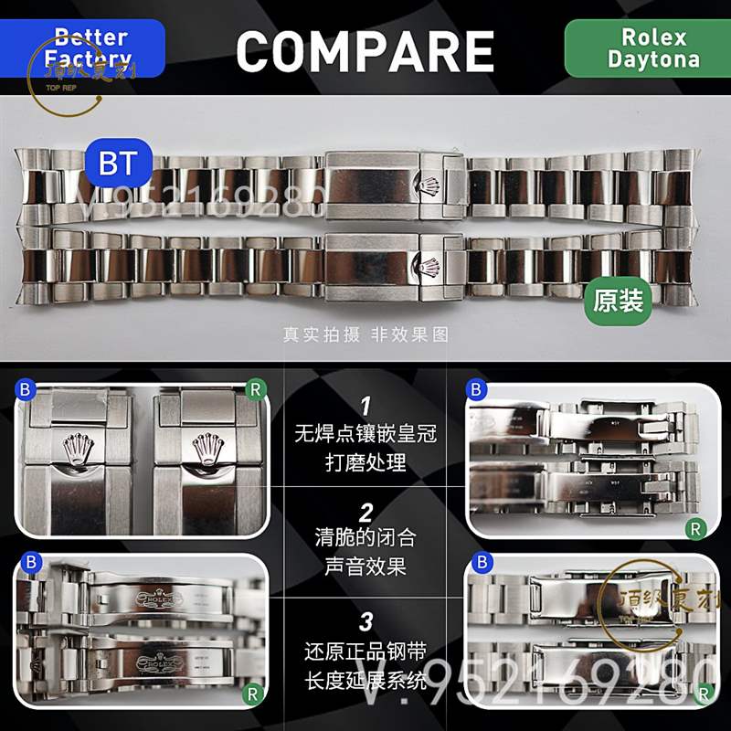 BT厂迪通拿真假对比-BT厂劳力士迪通拿复刻表对比正品区别大吗