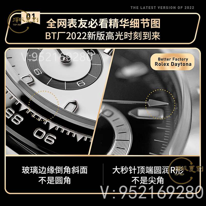 BT厂迪通拿-BT厂劳力士迪通拿4130机芯复刻表做工评测