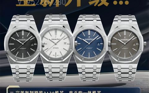 APS厂AP爱彼15400复刻表V3升级版做工怎么样,3120一体机