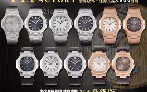 PPF厂PP百达翡丽鹦鹉螺5711复刻表V4版做工怎么样