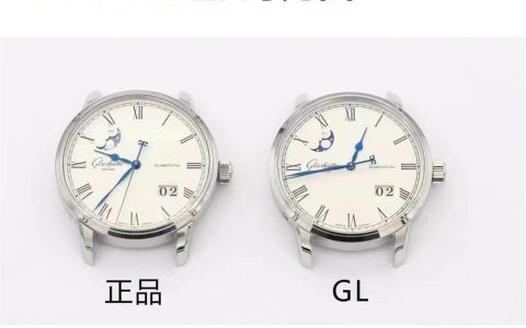 GL厂格拉苏蒂参议员大日历月相复刻表对比正品区别大吗