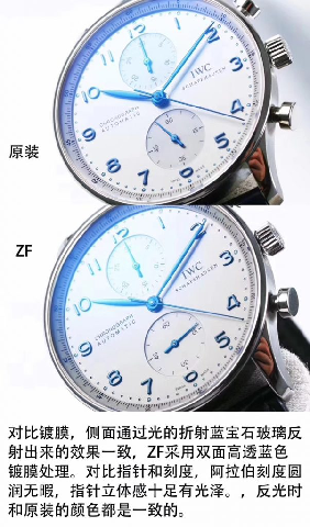 ZF厂万国葡计V2版复刻表与正品对比区别大吗,ZF厂葡计