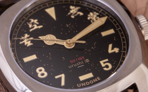 动手操作：UNDONE Urushi 手表