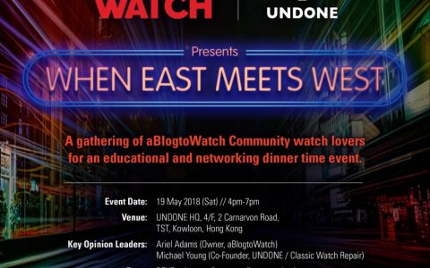 香港活动邀请：aBlogtoWatch & Undone Watches 'When East Meets West' 2018 年 5 月 19 日