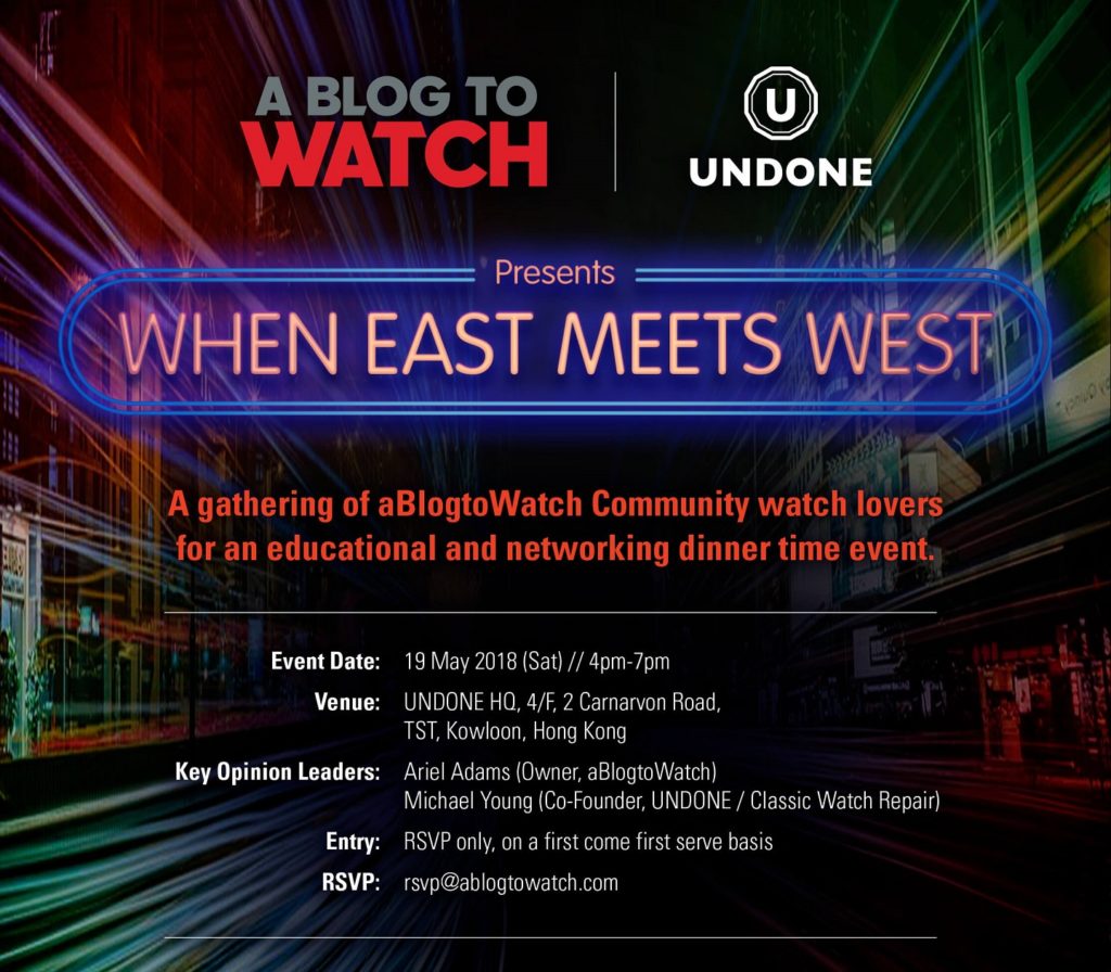 香港活动邀请：aBlogtoWatch & Undone Watches 'When East Meets West' 2018 年 5 月 19 日