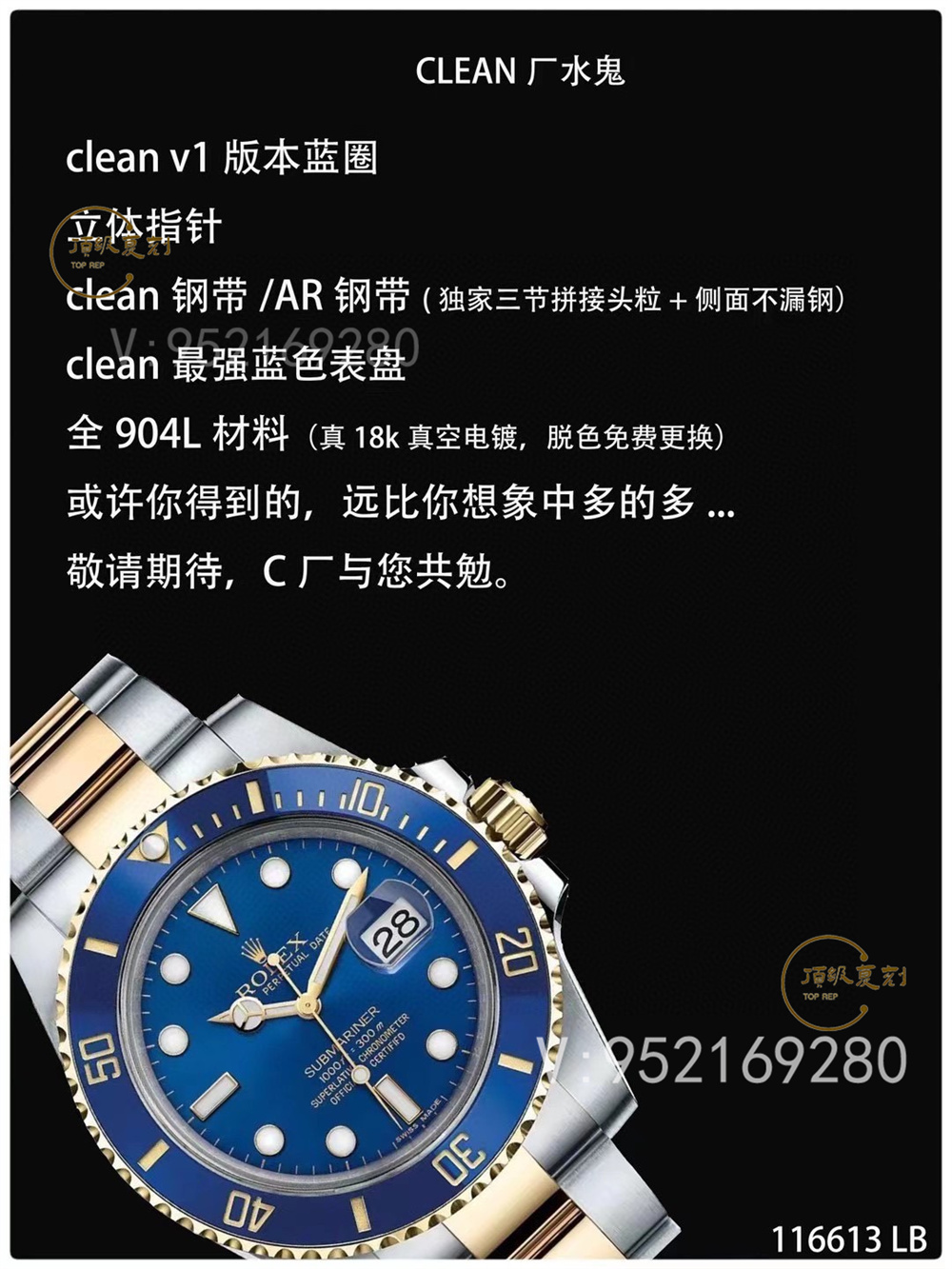 C厂间金蓝水鬼-clean厂劳力士间金蓝水鬼复刻表3135机芯怎么样