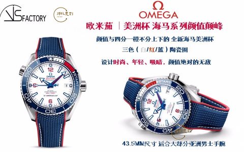 VS厂海马美洲杯-VS厂复刻欧米茄海马600美洲杯限量版细节评测