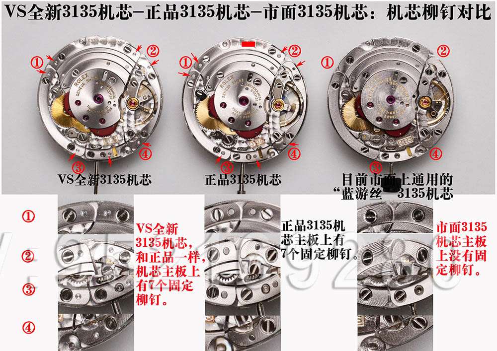 VS厂超级「复刻3135机芯」最全机芯拆解对比正品蓝游丝图文评测