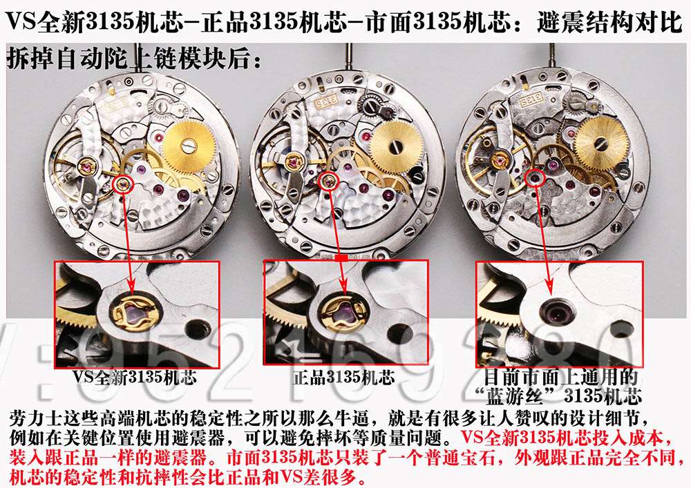 VS厂超级「复刻3135机芯」最全机芯拆解对比正品蓝游丝图文评测