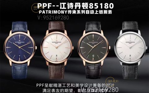 PPF厂百达翡丽传承系列85180腕表做工怎么样-高启强同款