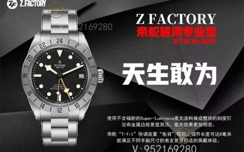 ZF厂帝舵碧湾专业型M79470-0001腕表对比正品怎么样