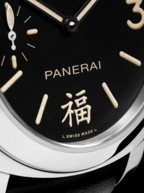沛纳海PAM336“福”字限量版特别版腕表老外怎么看