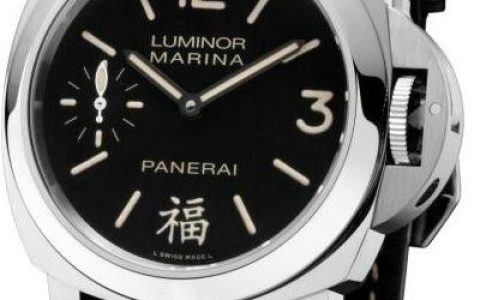 沛纳海PAM336“福”字限量版特别版腕表老外怎么看