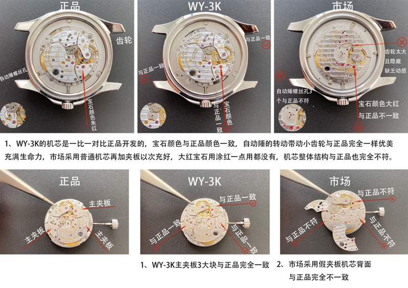 3K厂百达翡丽手雷5167A一体机版本和ZF厂手表对比哪个好