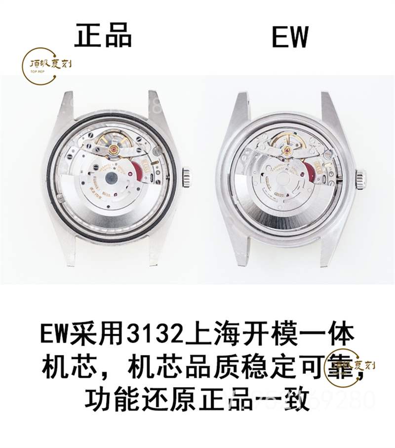 EW厂劳力士蚝式恒动39mm腕表对比评测