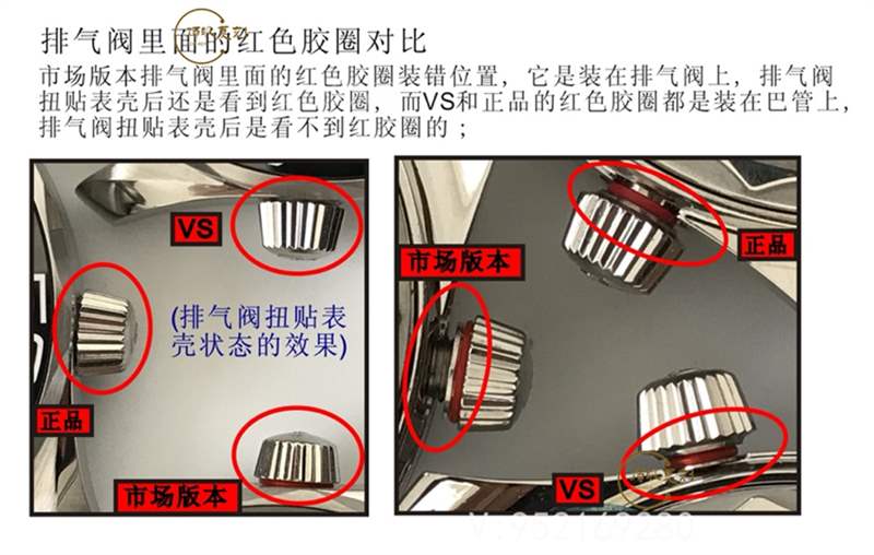 VS厂(SBF厂)海马300对比正品怎么样-VS厂欧米茄海马300和市场版本那个好