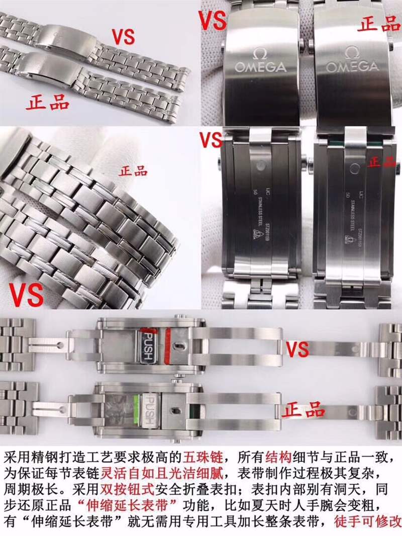 VS厂(SBF厂)海马300对比正品怎么样-VS厂欧米茄海马300和市场版本那个好