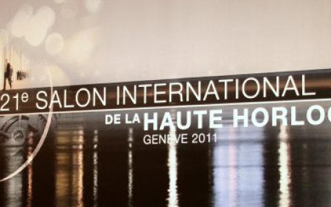SIHH 2011回顾：手表世界的安全赌注