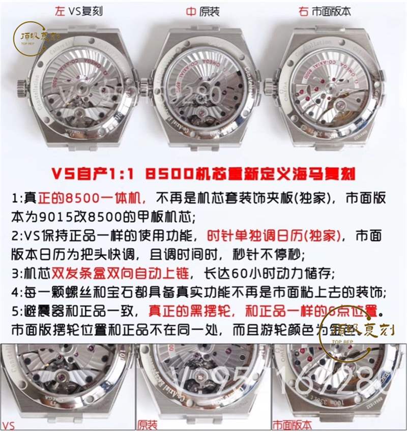 VS厂(SBF厂)欧米茄星座怎么样,VS厂星座做工质量值得入手吗