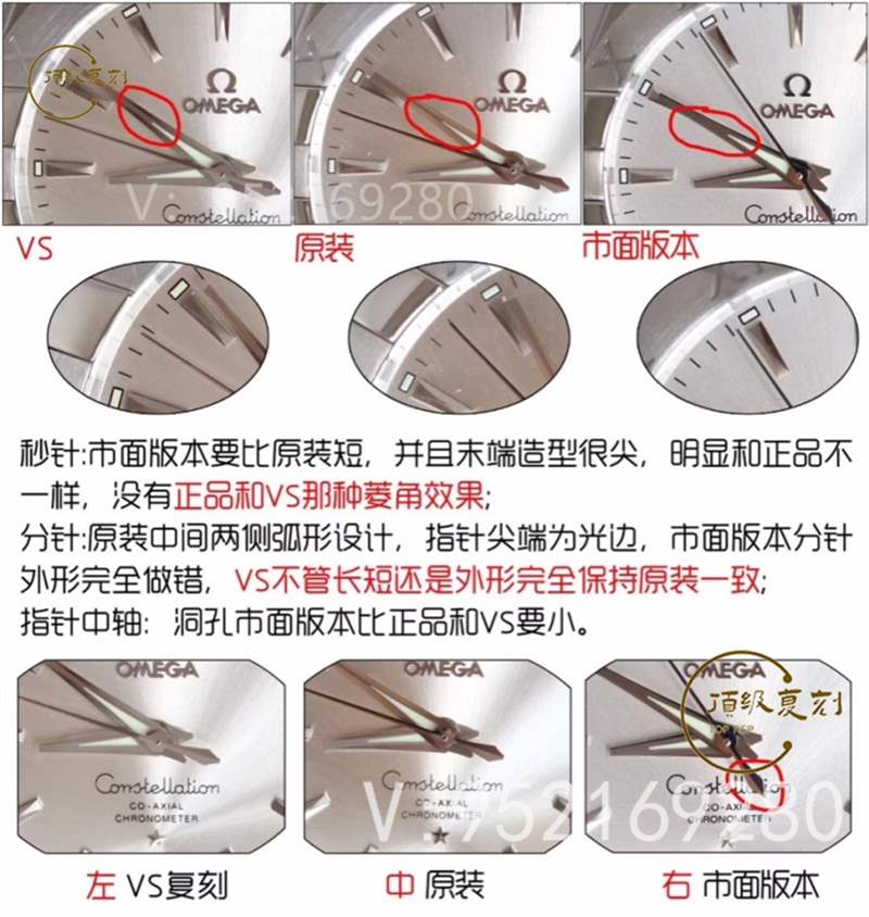 VS厂(SBF厂)欧米茄星座怎么样,VS厂星座做工质量值得入手吗