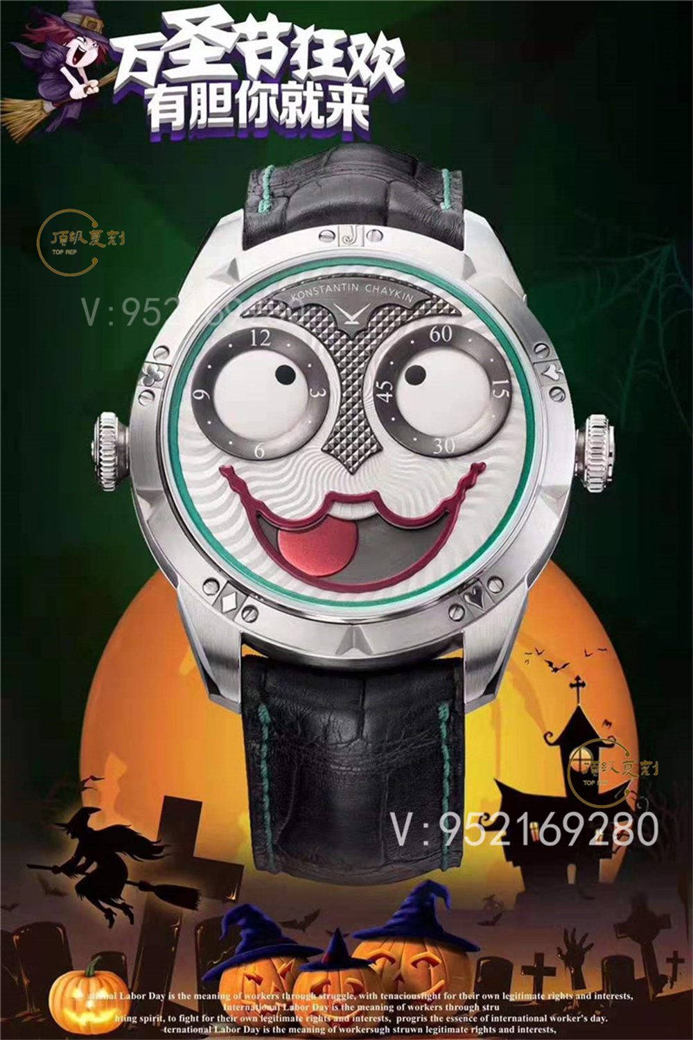 TW厂俄罗斯小丑V3升级版对比正品怎么样,TW厂小丑做工值得入手吗