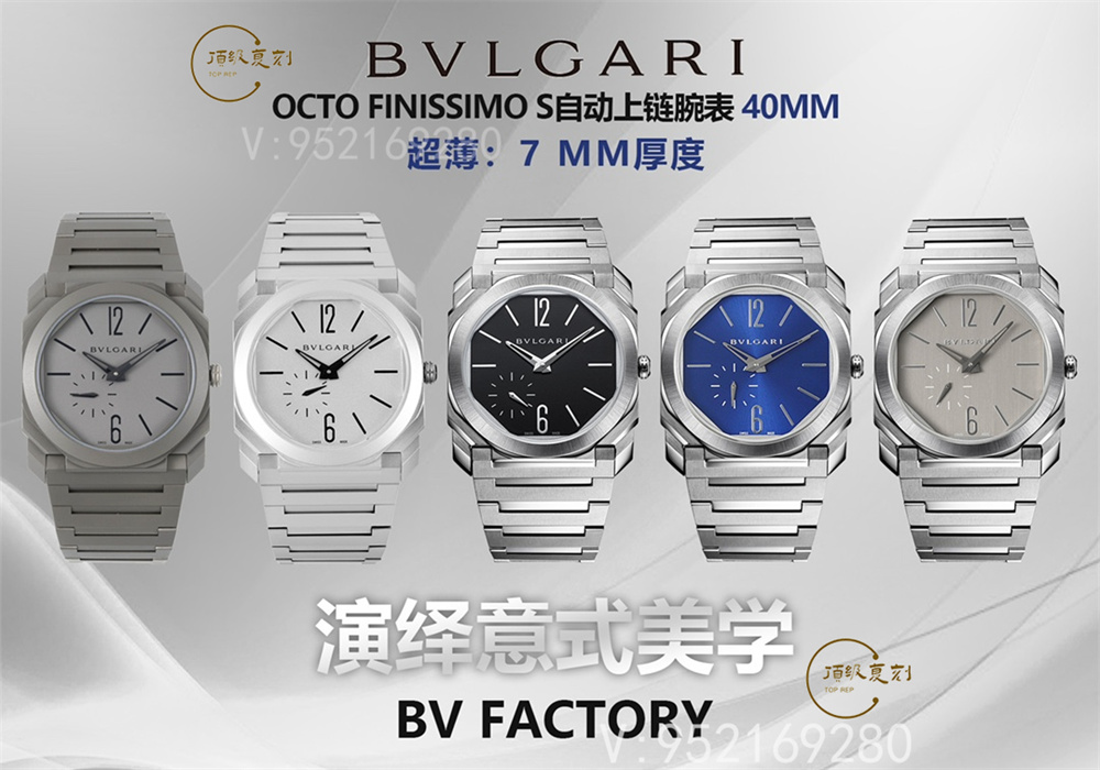 BV厂宝格丽OCTO男士手表做工品质怎么样,BV厂宝格丽值得入手吗