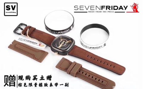 SV厂七个星期五真假对比,SV厂原单品质seven Friday七个星期五对比正品怎么样