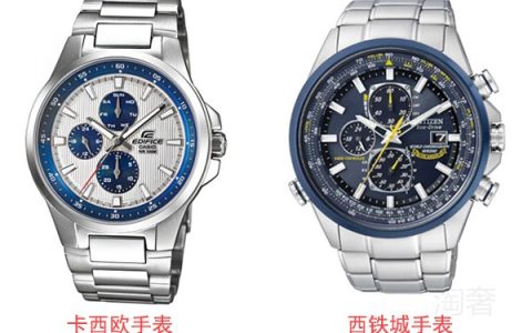 卡西欧完爆西铁城看完回收行情自会揭晓