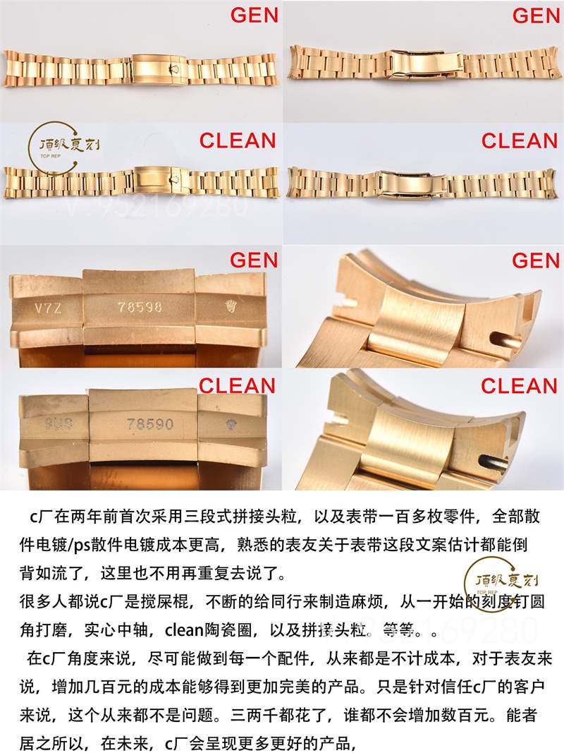 Clean厂C厂绿金迪表壳材质是什么,C厂绿金迪镀金壳会掉色吗