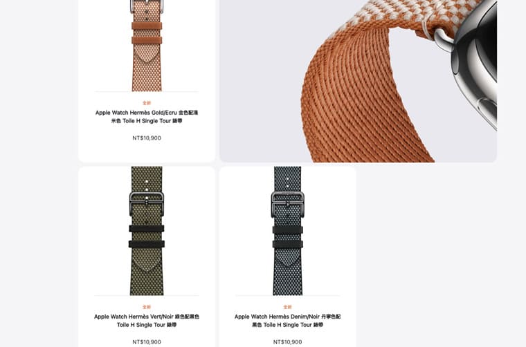 Apple Watch 9和Apple Watch Ultra 2重点规格、价格一次看新版爱马仕表带同步登场