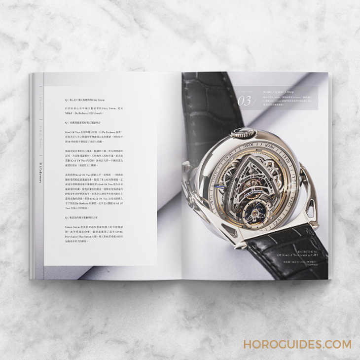 DE BETHUNE - DB28 - DB28XPTTIS1 - IG影响力人物：Jordan最爱的独立制表收藏