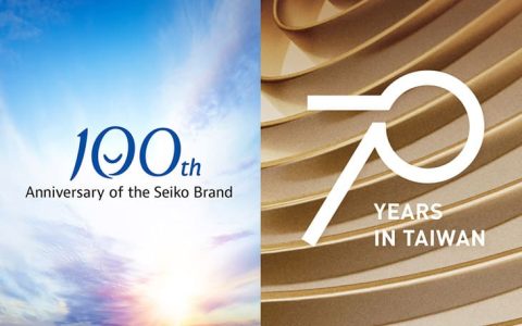 SEIKO台北华山庆典：百年品牌荣耀与70年台湾情缘