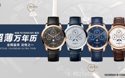 MX厂江诗丹顿传承万年历43175/000P-B190腕表评测,和正品对比区别在哪