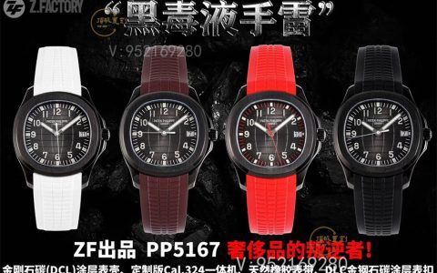 ZF厂百达翡丽5167A-001黑化版腕表评测：黑毒液手雷的独特魅力
