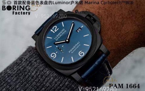 SBF厂VS厂沛纳海庐米诺系列PAM01664碳纤维腕表：工艺与质感的巅峰之作