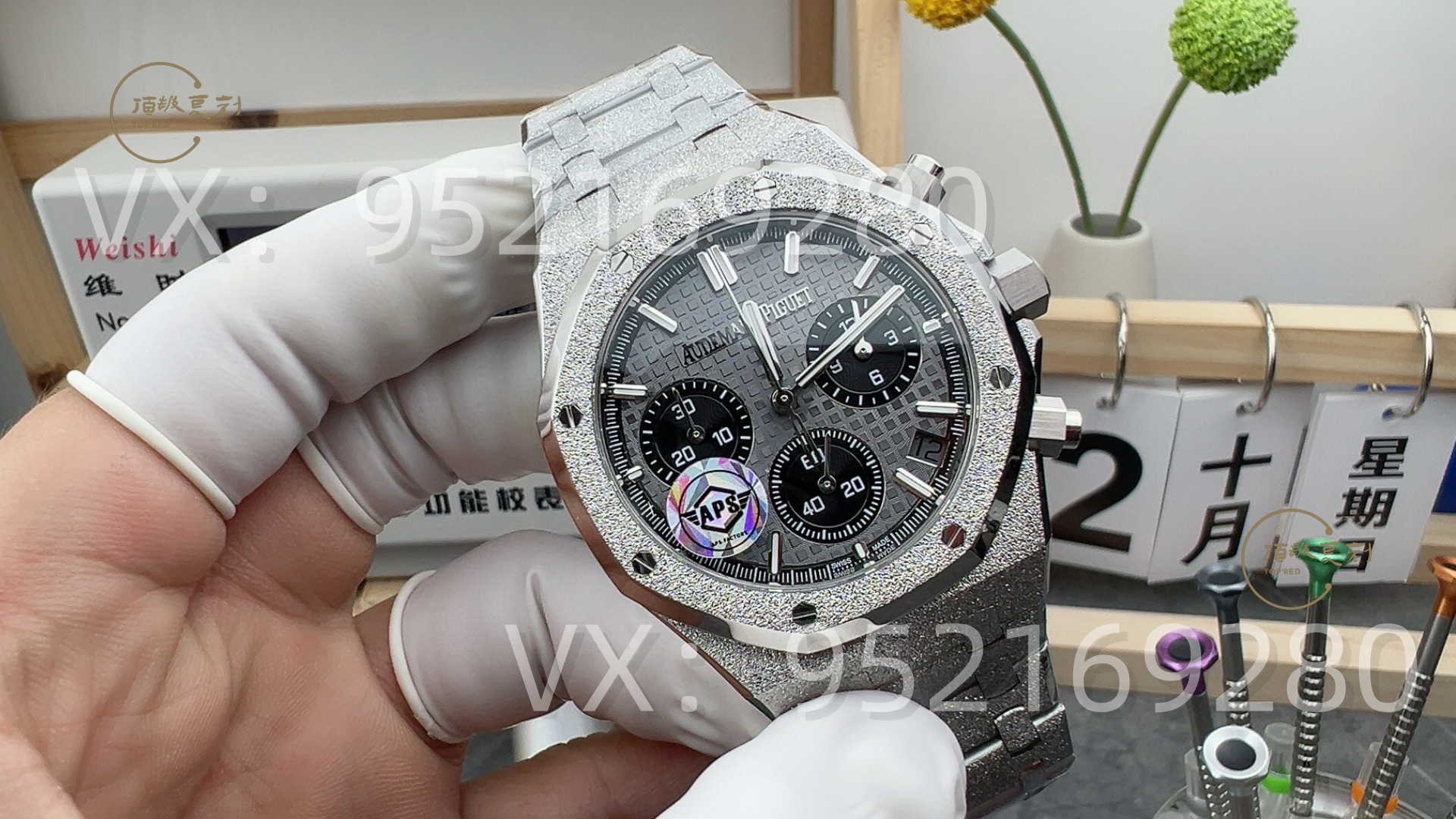 APS厂复刻新品爱彼26240熊猫计时盘霜金腕表怎么样,4401一体机芯